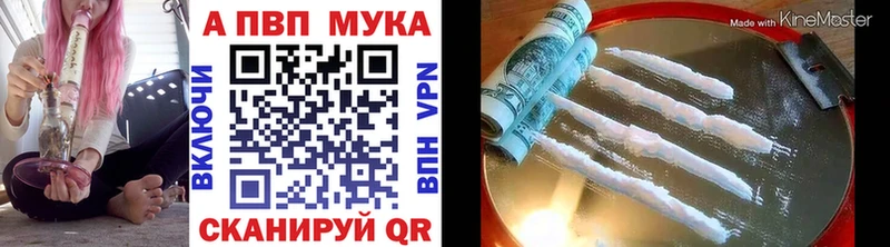 купить  сайты  Туран  А ПВП мука 