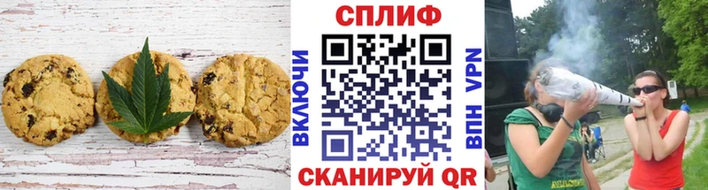 Cannafood конопля  Туран 