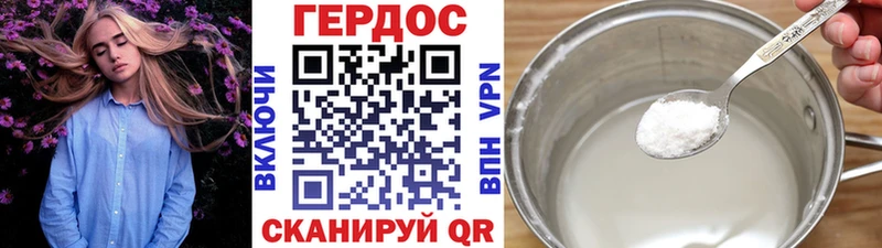 блэк спрут ONION  Туран  ГЕРОИН белый 