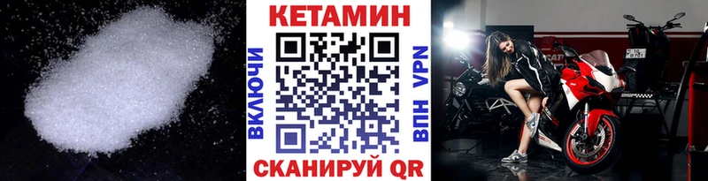 Кетамин VHQ Туран
