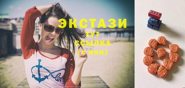 бутират Абинск