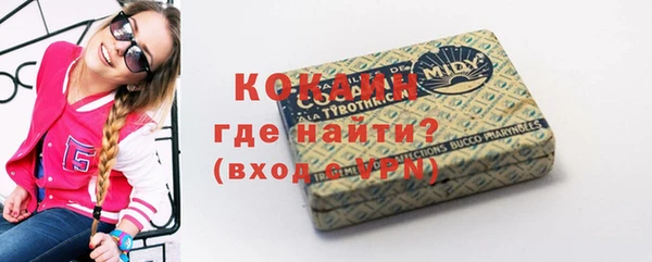 МДМА Абдулино