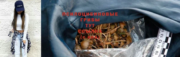 меф VHQ Осинники