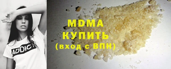 кокаин колумбия Абаза