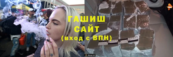 меф VHQ Осинники