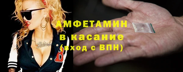 соль курить ск Осташков