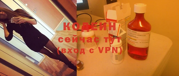кокаин колумбия Абаза