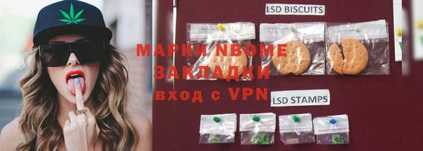 2c-b Алзамай