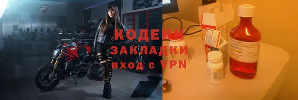 бутират Абинск