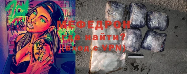 бутират Абинск