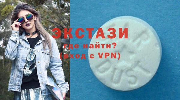 МДМА Абдулино
