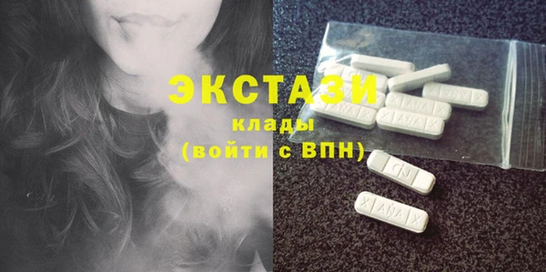 бутират Абинск