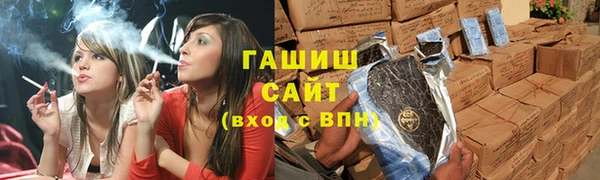 МДМА Абдулино