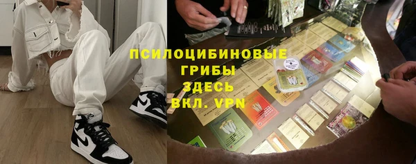 МДМА Абдулино