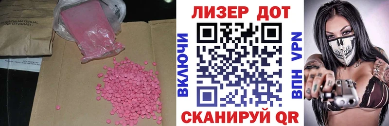 ЛСД экстази кислота Туран