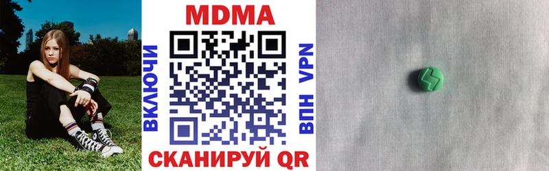 площадка телеграм  Туран  MDMA crystal  mega маркетплейс 