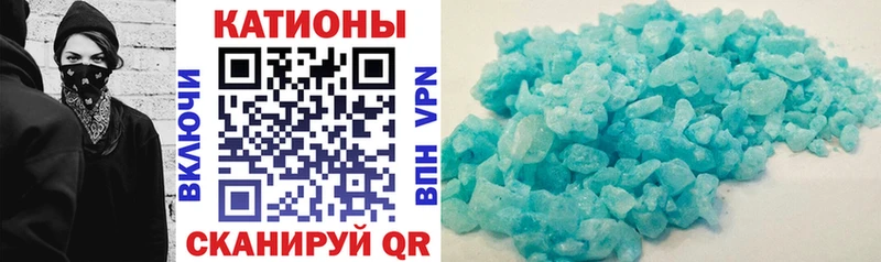 МЕФ mephedrone  Туран 