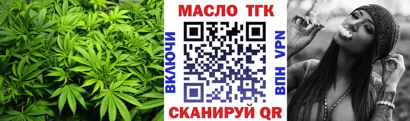 купить закладку  Туран  ТГК вейп 